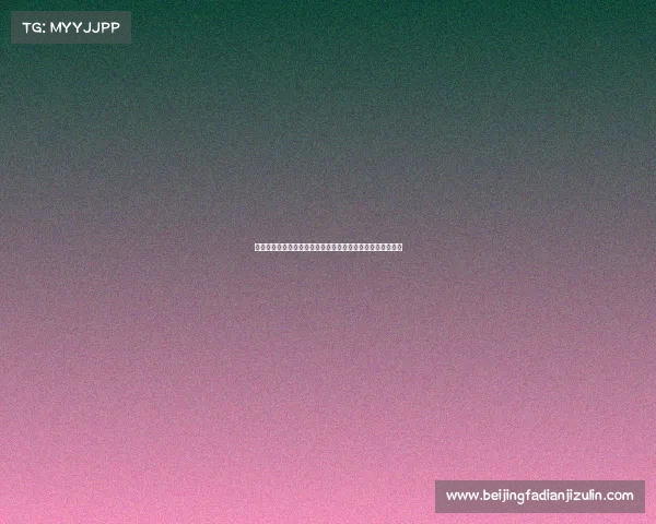 女子花样滑冰锦标赛激情开赛顶尖选手冰上争锋艺术魅力绽放